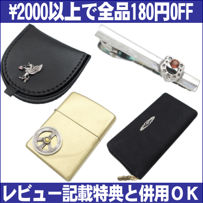 シルバーアクセサリーバズショットの「バズショット 【全品180円off】2000円(税込)以上で全品対象/メンズファッション」のクーポン