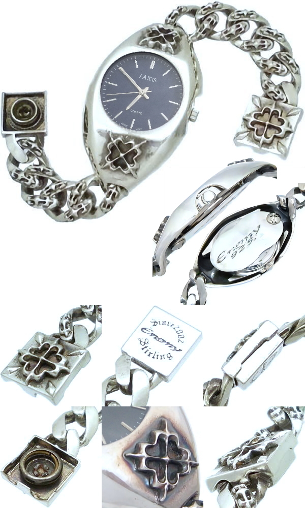 エネミーボックスクロスシルバーウォッチケース(時計付) Enemy