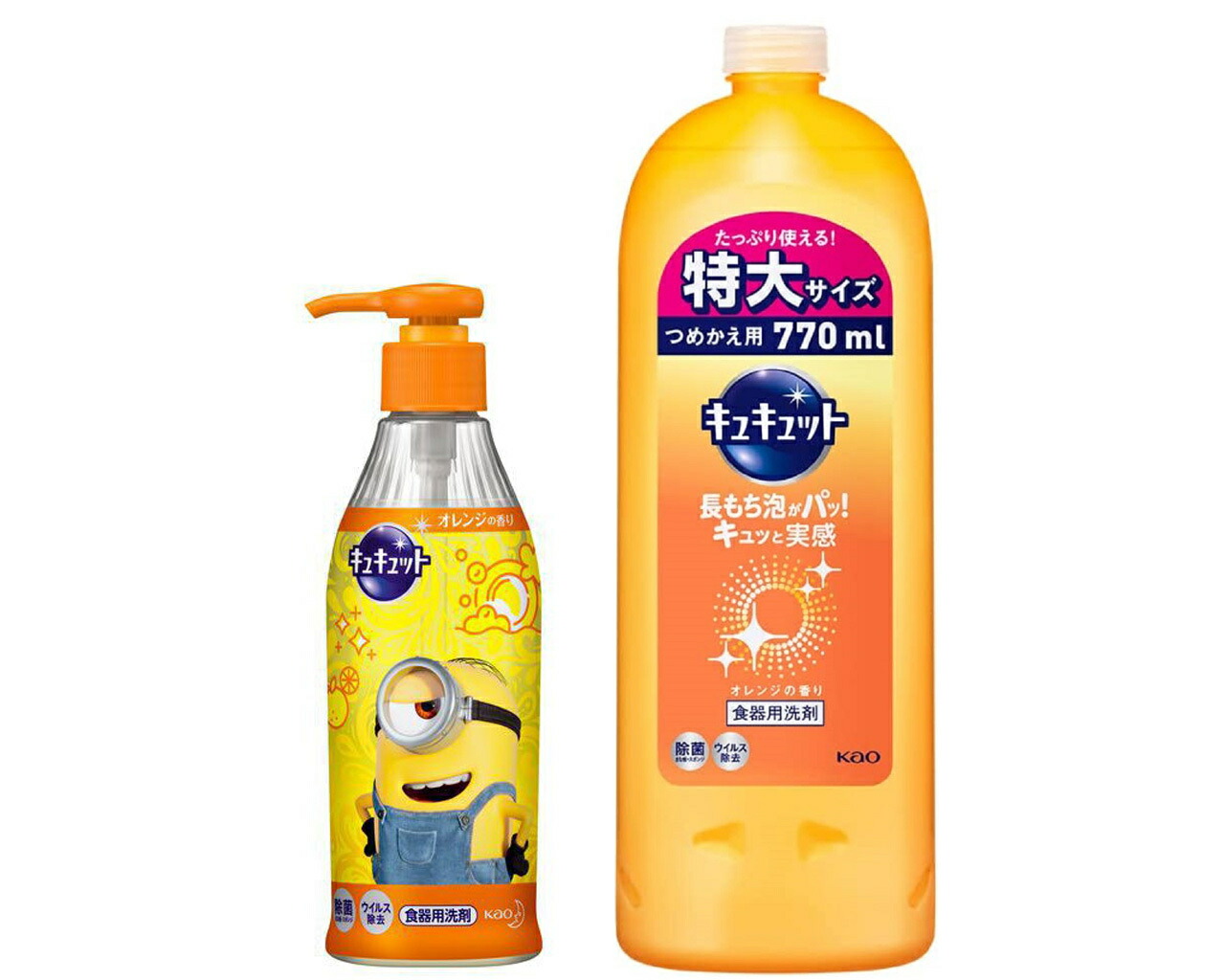 花王 キュキュット オレンジの香り ポンプ 300ml+詰め替え770ml