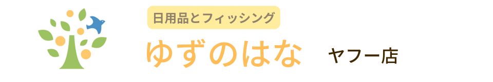 ゆずのはなヤフー店 ヘッダー画像