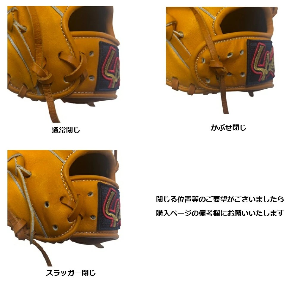 久保田スラッガー（KUBOTA SLUGGER） 2026限定カラー【ネーム刺繍無料