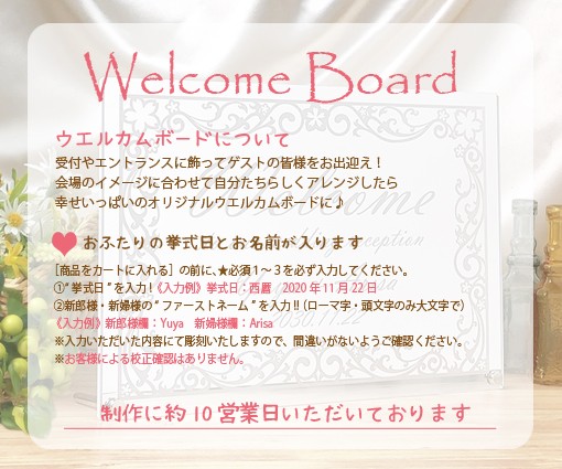 保障できる ゴールドフレームミラーウェルカムボード ウエルカムオブジェ 結婚式 披露宴 ウエディング 名入れ 最新人気 Www Fiscaliaguerrero Gob Mx