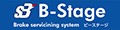 B-Stage brake servicining system ロゴ