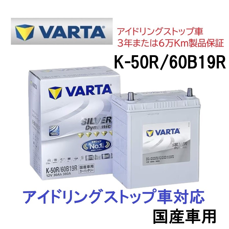 RAV4 MXAA52 MXAA54 バッテリー VARTA BLUE Dynamic バルタ ブルーダイナミック LN2 60Ah D24  560408054 : ln2-27 : B-Stage brake servicining system - 通販 - Yahoo!ショッピング