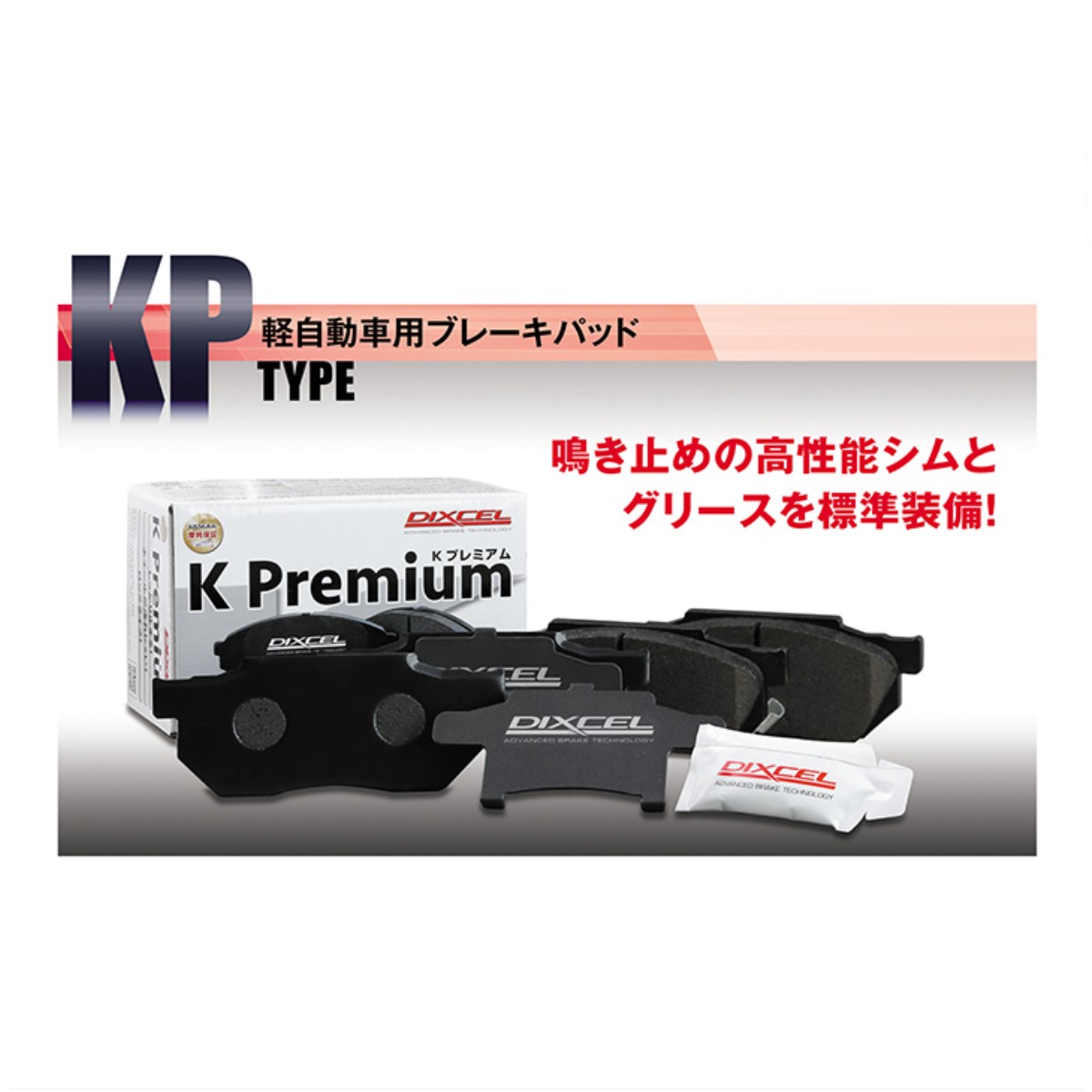 Amazon | DIXCEL ディクセル ブレーキパッド Specom-Kタイプ