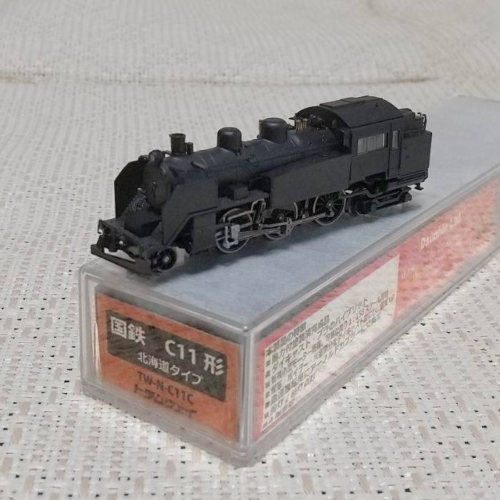 カトー（KATO） 蒸気機関車 C62 2 東海道形 2017-8 Nゲージ 鉄道模型