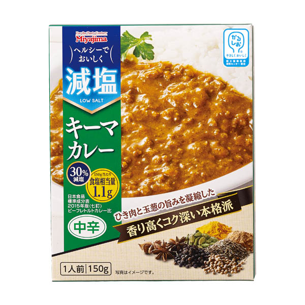 減塩キーマカレー 150g :10010247:ビースタイルYahoo!店 - 通販 - Yahoo!ショッピング