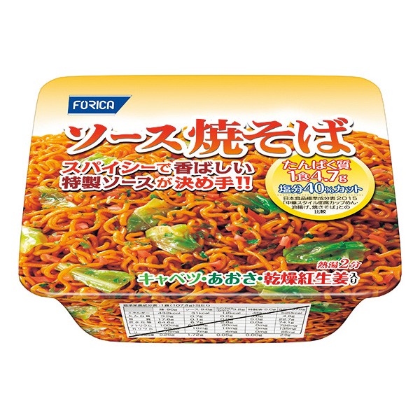 低たんぱく 腎臓病食 腎臓病食 FORICA ソース焼きそば 107.8ｇ