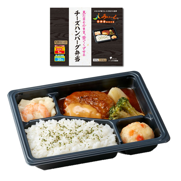 冷凍】あいーと お弁当9品セット 介護食 やわらか食 ソフト食 :10010108:ビースタイルYahoo!店 - 通販 - Yahoo!ショッピング