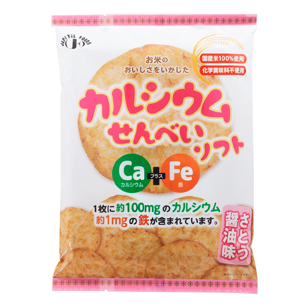 低たんぱく 腎臓病食 低たんぱくお菓子 カルシウムせんべいソフトタイプ カレー味 7g×12枚 :94638:ビースタイルYahoo!店 - 通販 -  Yahoo!ショッピング