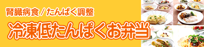 正規逆輸入品 まぜごはんのもと 低たんぱく 三島の五目ごはん 三島