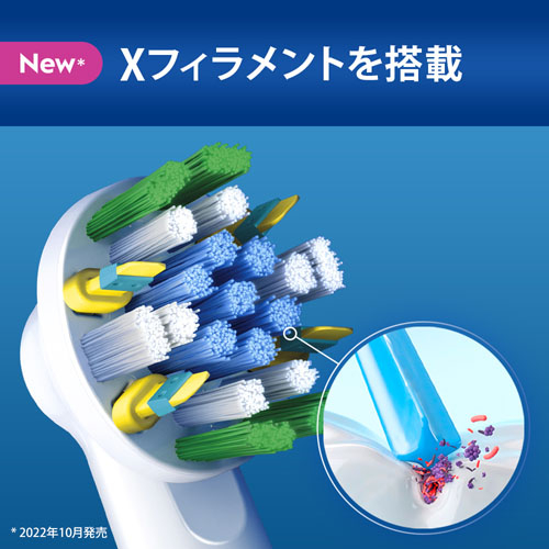 ブラウン EB25RX−6−EL オーラルB電動歯ブラシ替ブラシ 6本入り｜b-surprisep｜05