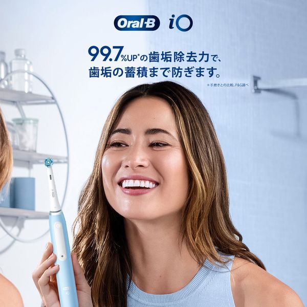電動歯ブラシ iOシリーズ iO3 アイスブルー ブラウン iOG31A60IB｜b-surprisep｜02