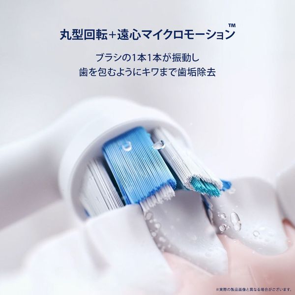電動歯ブラシ iOシリーズ iO3 アイスブルー ブラウン iOG31A60IB｜b-surprisep｜03