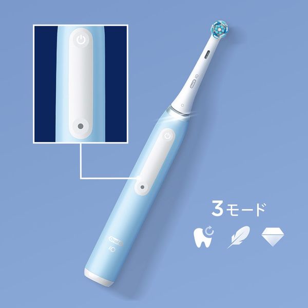 電動歯ブラシ iOシリーズ iO3 アイスブルー ブラウン iOG31A60IB｜b-surprisep｜05