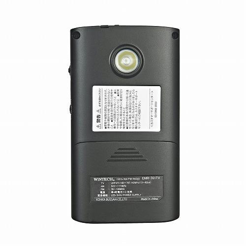 ウインテック WINTECH EMR-701TV  ワンセグラジオ | WINTECH | 01