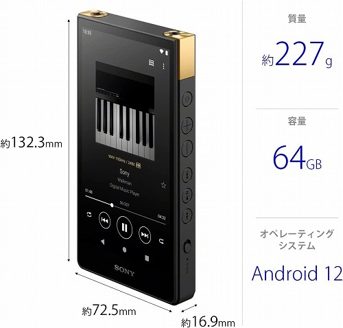 ソニー SONY ウォークマン WALKMAN 2023年モデル ブラック NW-ZX707 C ハイレゾ対応 64GB | WALKMAN ZXシリーズ | 01