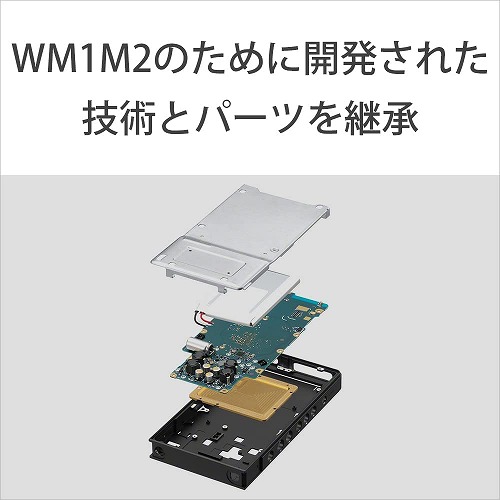 ソニー SONY ウォークマン WALKMAN 2023年モデル ブラック NW-ZX707 C ハイレゾ対応 64GB | WALKMAN ZXシリーズ | 04