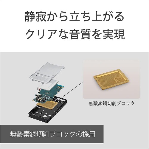 ソニー SONY ウォークマン WALKMAN 2023年モデル ブラック NW-ZX707 C ハイレゾ対応 64GB | WALKMAN ZXシリーズ | 07