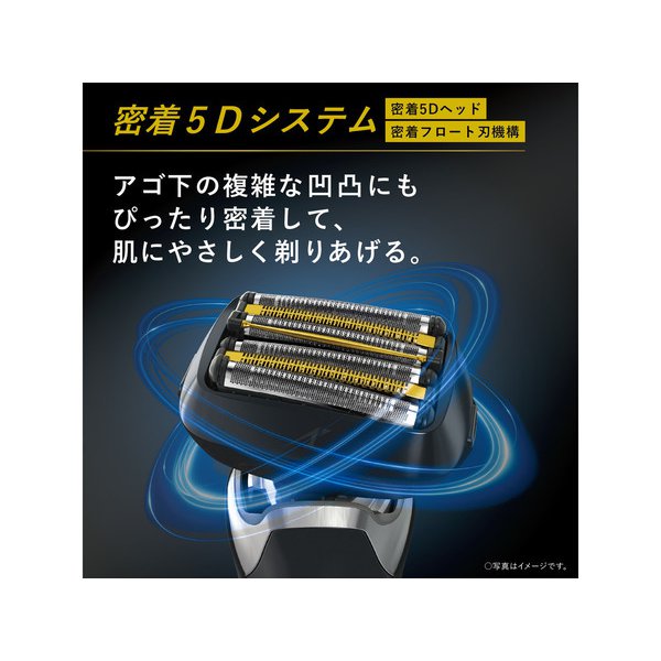 パナソニック メンズシェーバー 電気シェーバー 髭剃り 6枚刃 クラフトブラック Panasonic　LAMDASH PRO6 ラムダッシュ プロ6 ES-LS5P-K｜b-surprisep｜05