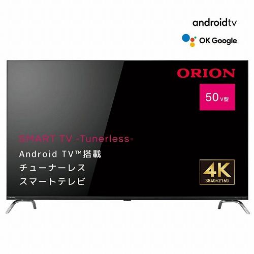 チューナーレス テレビ 4k 50の人気商品・通販・価格比較 - 価格.com