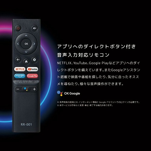 オリオン 50型 チューナーレス4K LED液晶テレビ ORION SMART TV