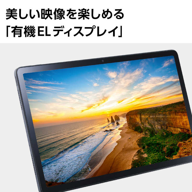 Android™ タブレットおすすめモデル｜NEC LAVIE公式サイト