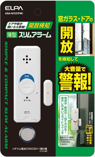 ELPA エルパ 薄型ウインドウアラーム 開放検知 パールホワイト ASA?M12 PW 防犯防災用品