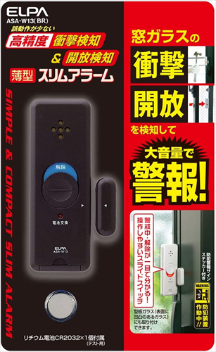 ELPA エルパ 薄型ウインドウアラーム 衝撃＆開放検知 ブラウン ASA?W13 BR 防犯防災用品