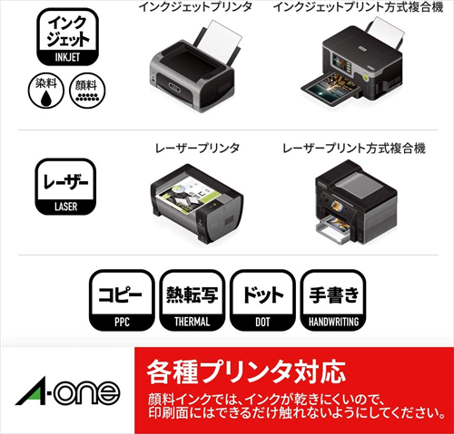 エーワン 名刺 マルチカード 両面クリアエッジ 100枚分 51481 A−one