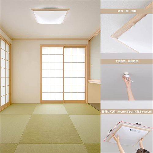 タキズミ Takizumi 省エネ 節電 日本製 5年保証 LED 和風 シーリング