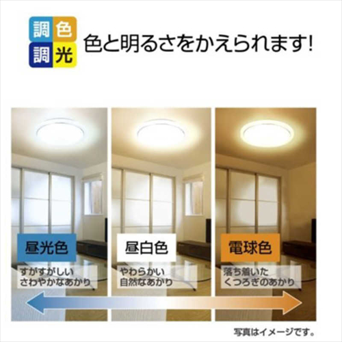 タキズミ GC12174 LEDシーリング12畳向き リモコン付 調光調色タイプ-