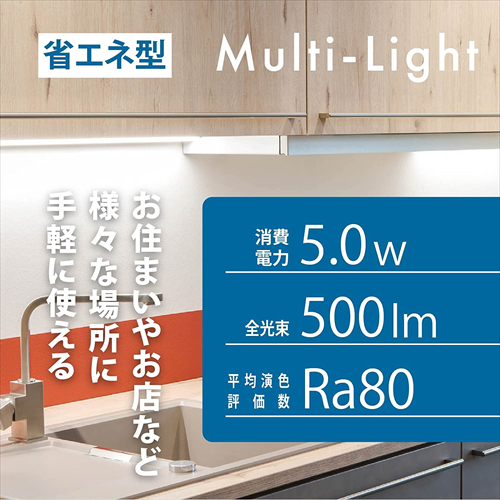オーム電機 連結用 LEDイーブライトスリム多目的灯 昼光色 5W 302mm バーライト スリムライト キッチンライト 棚下灯 LT−NLES05D−HL 06−4035 OHM｜b-surprisep｜05