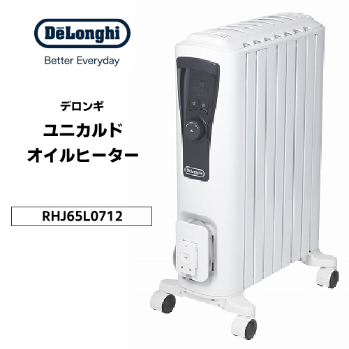 セール 冬物 オイルヒーター ユニカルド 8〜10畳用 ピュアホワイト＋ブラック  デロンギ RHJ65L0712