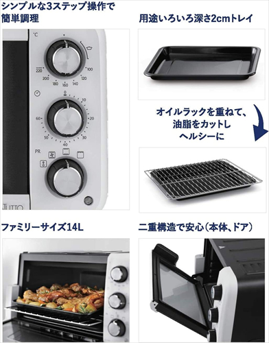 デロンギ（DeLonghi） スフォルナトゥット コンベクション