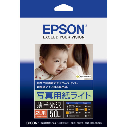 EPSON ʐ^pCg[] 2L 50 K2L50SLU