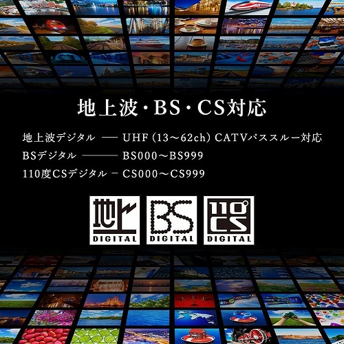 液晶テレビ 50V型 デジタルフルハイビジョン 液晶テレビ EAST LE-50FWJ13D BK