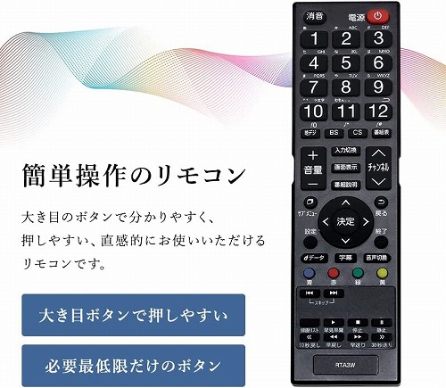 液晶テレビ 50V型 デジタルフルハイビジョン EAST LE-50FWJ13D BK : B 