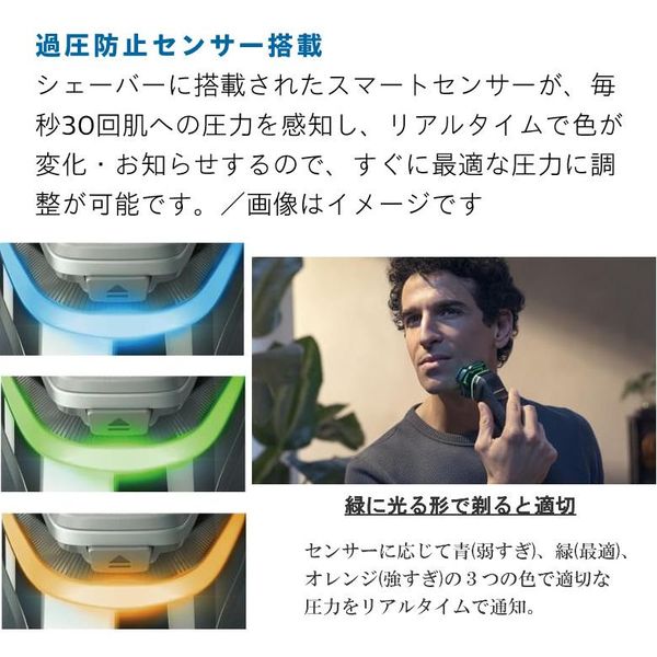 メンズシェーバー 9000シリーズ クロームシルバー クロームシルバー 