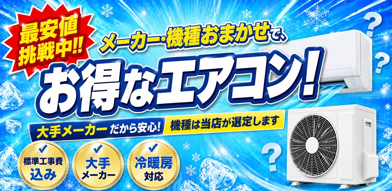 広電（KODEN） 移動式クーラー 冷風 除湿 送風 リモコン付 廃熱ダクト