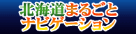 カテゴリナビゲーション