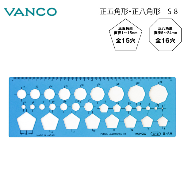 バンコ テンプレート S-8 五角形 八角形 テーパーエッジ 製図
