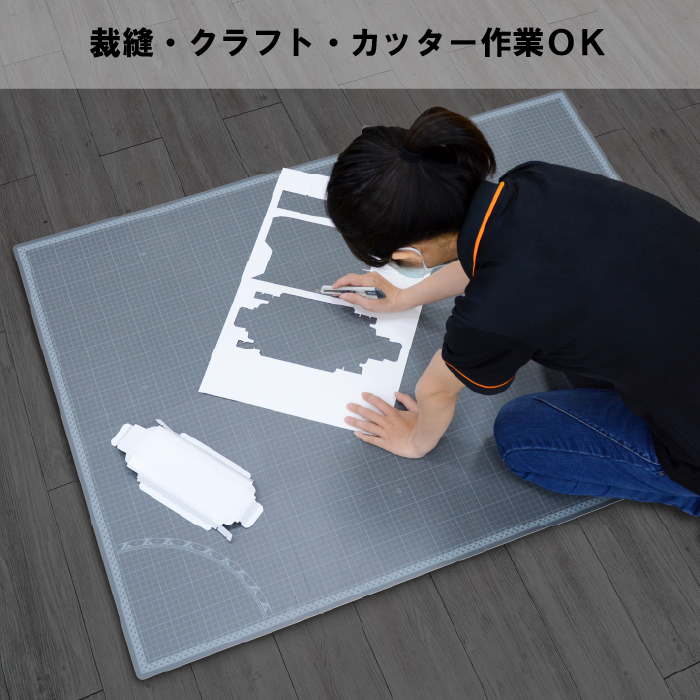 たためるカッティングマット wide120 120×90cm 八つ折り 大きい 大きめ