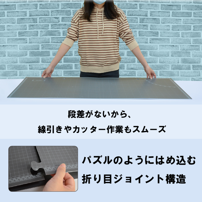 たためるカッティングマット wide120 120×90cm 八つ折り 大きい 大きめ