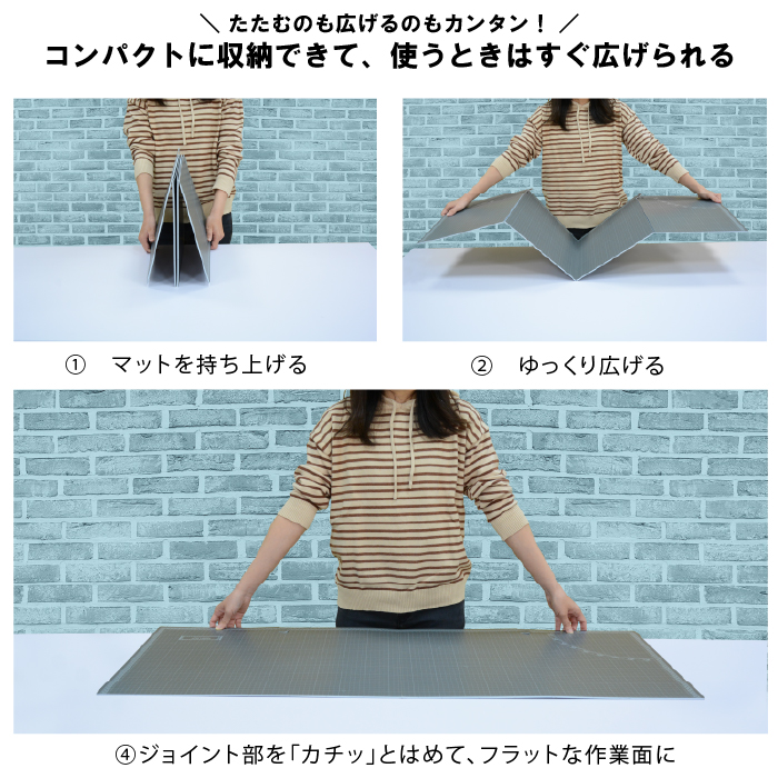 たためるカッティングマット wide120 120×90cm 八つ折り 大きい 大きめ