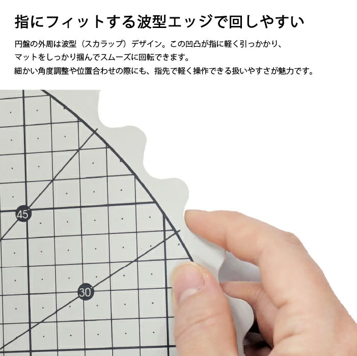 回転カッティングマット Rロック機能付き 丸形 円形 軽量 軽作業