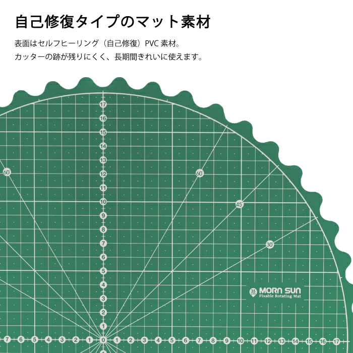 回転カッティングマット Rロック機能付き 丸形 円形 軽量 軽作業