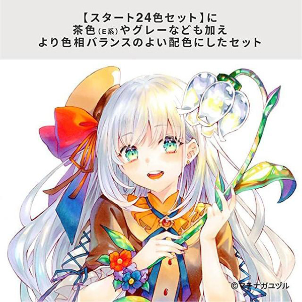 コピックチャオ 36色セット COPIC ciao マーカー コミック イラスト お