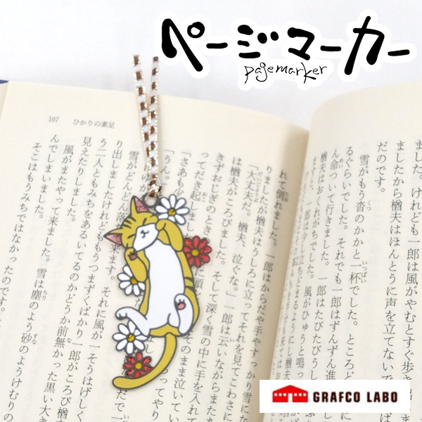 バンコ ページマーカー 猫とマーガレット 48864 ステンドグラス風