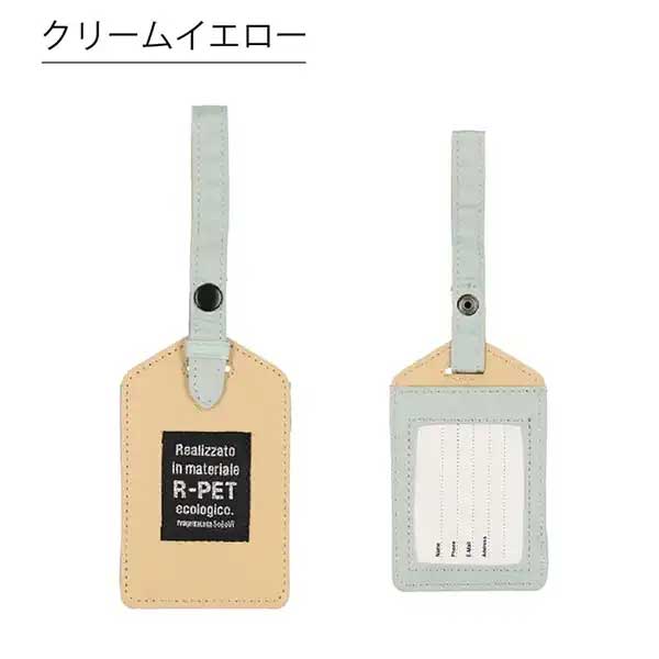 SoBoVi ラゲッジタグ ネームタグ 目立つ おしゃれ 可愛い シンプル